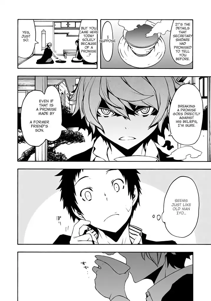 Yozakura Quartet Chapter 93 19